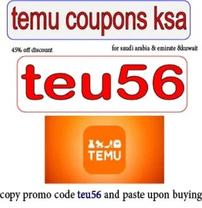 temu coupons ksa 2026